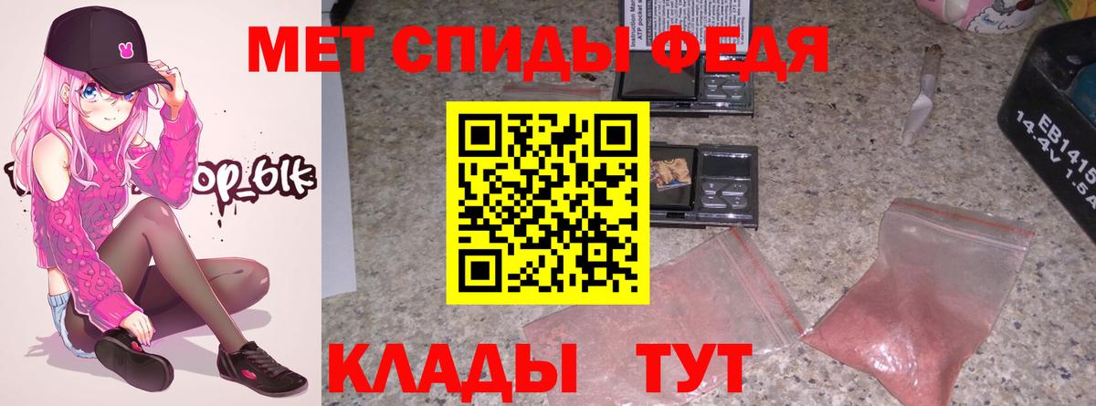 Норильск  АМФ 98%  АМФЕТАМИН  Вход с VPN 