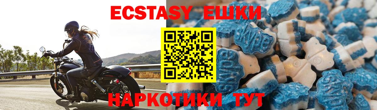 Экстази Дубай  Ecstasy Philipp Plein  Вход с VPN  Ecstasy  Норильск 