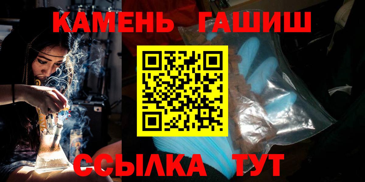 ГАШ VHQ Норильск