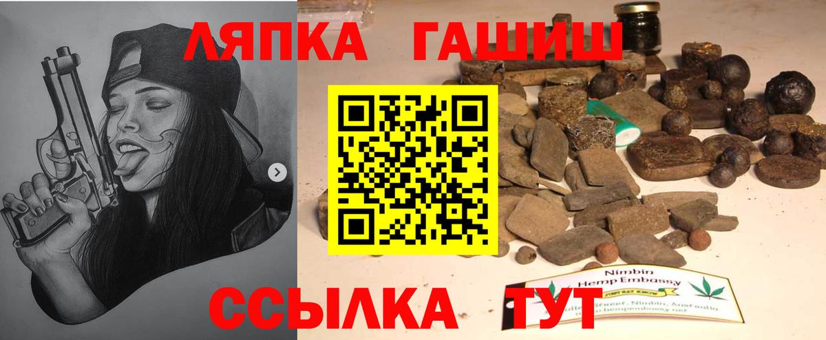 Гашиш Cannabis  Вход с VPN  ГАШ индика сатива  Норильск 