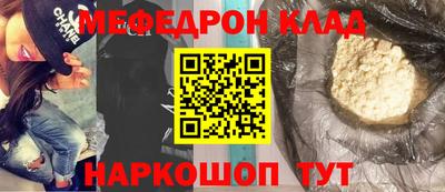 скорость mdpv Славгород