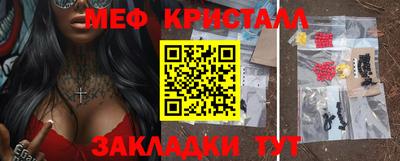 бошки Сланцы