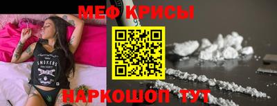 бутират Севастополь