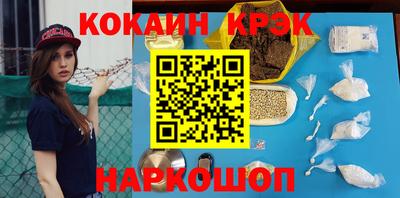 бутират Севастополь