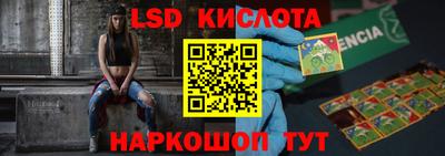меф VHQ Славянск-на-Кубани