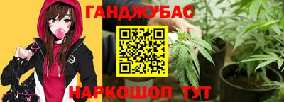 меф VHQ Славянск-на-Кубани