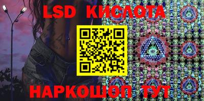 бошки Сланцы