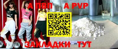 меф VHQ Славянск-на-Кубани