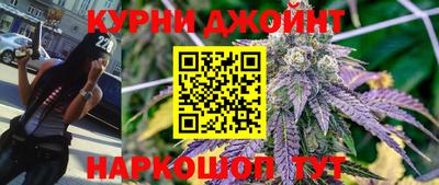 бутират Севастополь
