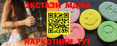 меф VHQ Славянск-на-Кубани