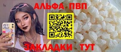 бутират Севастополь