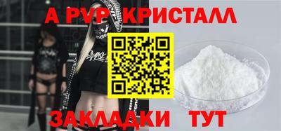 бошки Сланцы