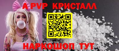 бутират Севастополь