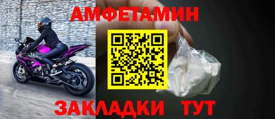 меф VHQ Славянск-на-Кубани