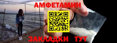 jwh Северобайкальск