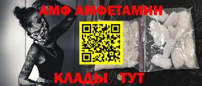 бутират Севастополь
