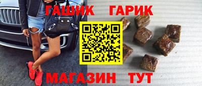 меф VHQ Славянск-на-Кубани