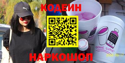 бутират Севастополь