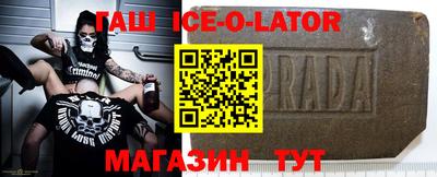 бутират Севастополь