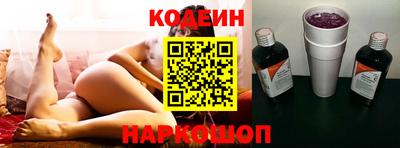 бутират Севастополь