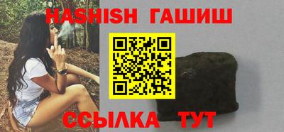 jwh Северобайкальск