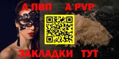 бошки Сланцы