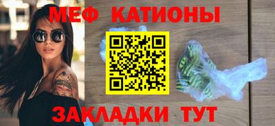 бошки Сланцы