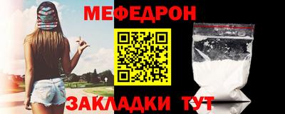 бошки Сланцы