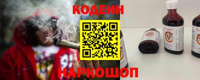 меф VHQ Славянск-на-Кубани