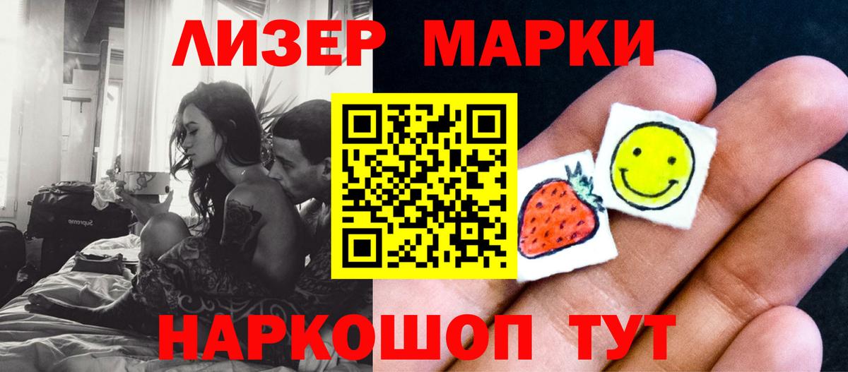 LSD-25 экстази ecstasy Норильск