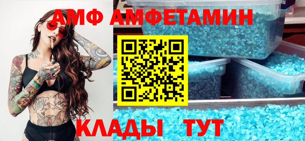 Первитин Декстрометамфетамин 99.9%  Вход с VPN  Первитин Декстрометамфетамин 99.9%  Норильск 