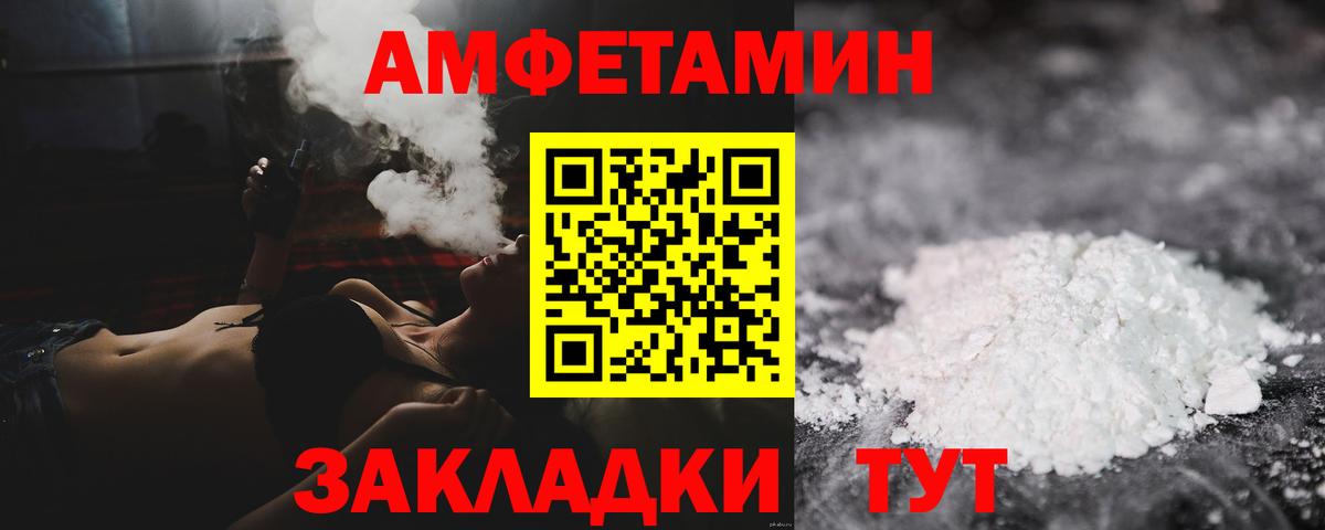 Первитин витя Норильск