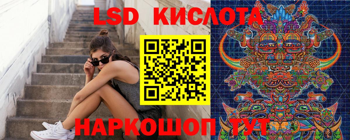 Наркотические марки 1,8мг Норильск