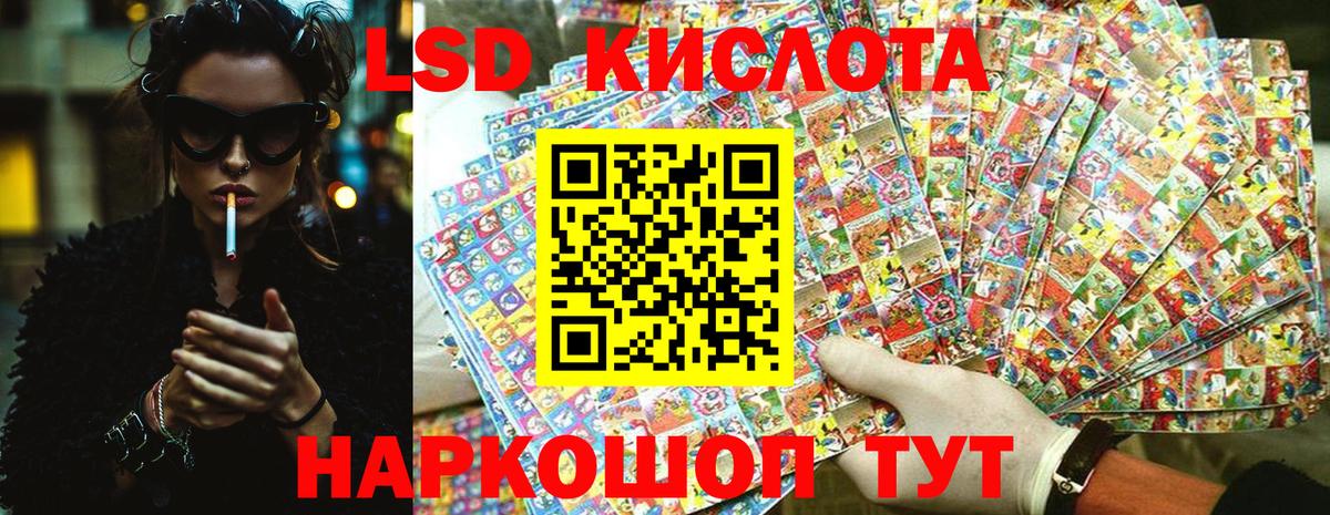 Марки N-bome 1,5мг  Наркотические марки  Норильск  Вход с VPN 
