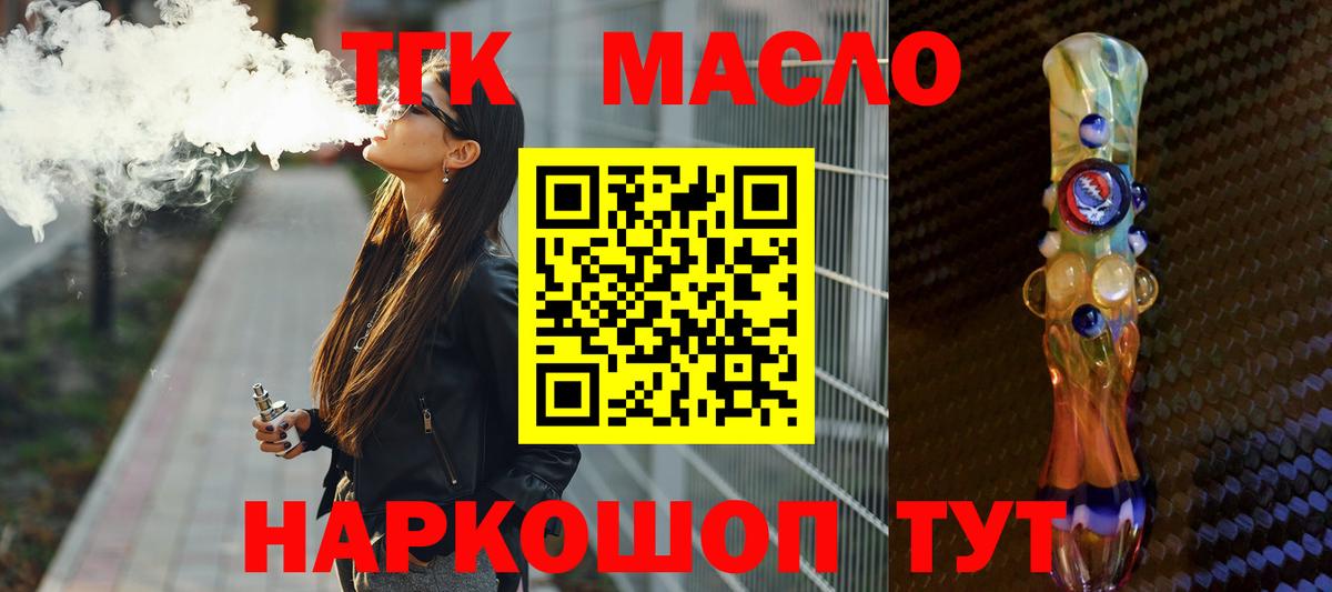 Дистиллят ТГК Wax Норильск