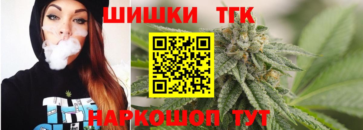 Шишки марихуана сатива  Канабис AK-47  Вход с VPN  Шишки марихуана OG Kush  Норильск 