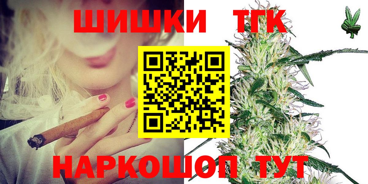 Бошки марихуана White Widow Норильск